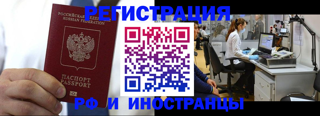 прописка от собственника в Туринске