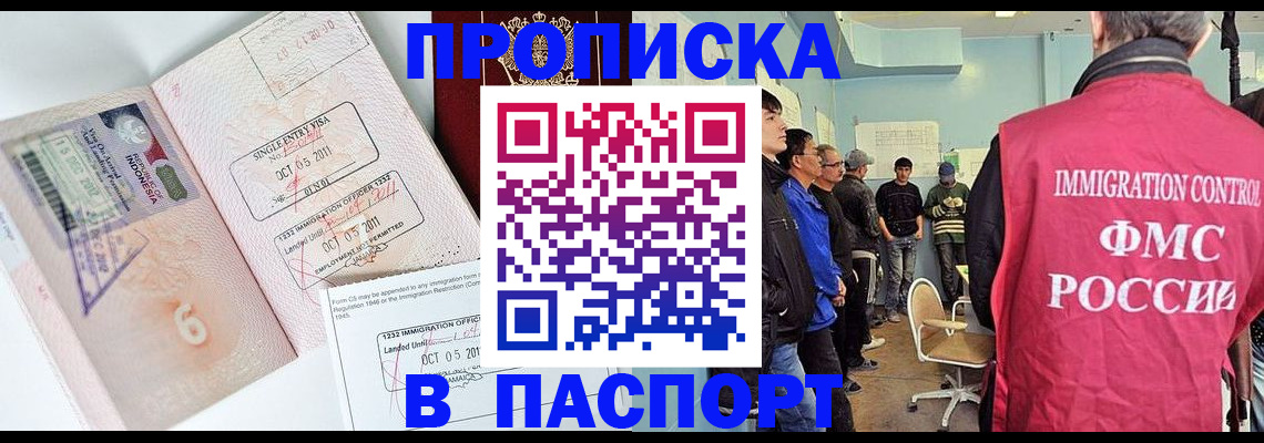 временная регистрация надежно в Туринске