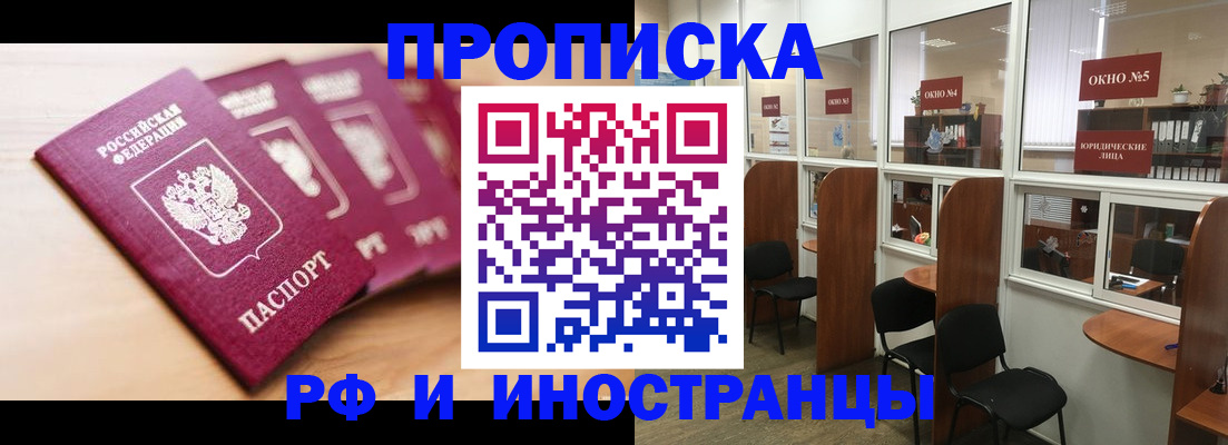 пропишу в квартире в Туринске