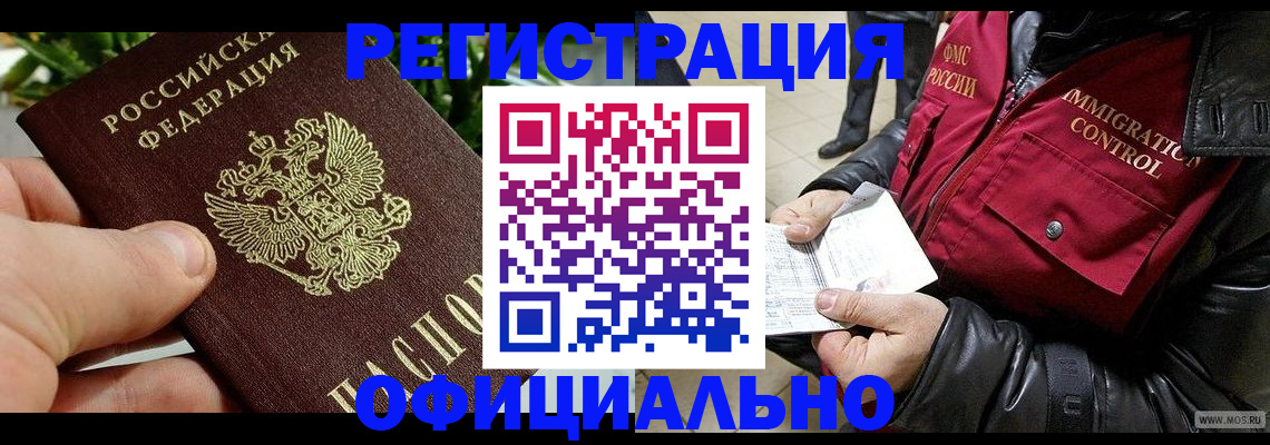 пропишу в квартире в Туринске