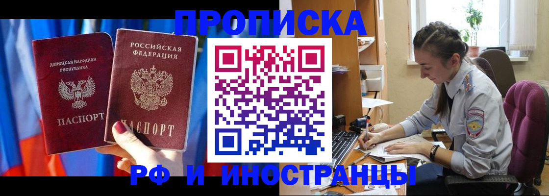 найти адрес прописки в Туринске